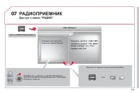 Страница 235