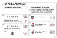 Страница 237