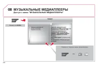 Страница 238