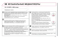 Страница 239
