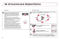 Страница 240