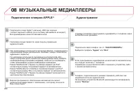 Страница 242