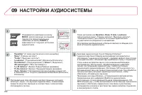 Страница 244