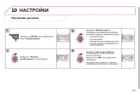 Страница 245