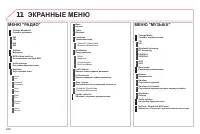 Страница 248
