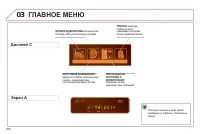 Страница 260