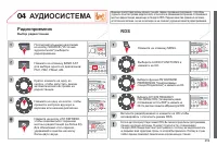 Страница 261
