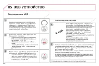 Страница 264