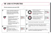 Страница 265