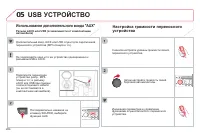 Страница 266
