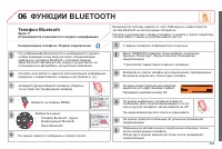 Страница 267