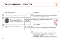 Страница 268