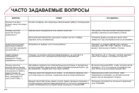 Страница 276