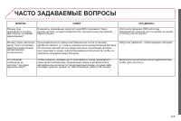 Страница 277