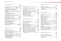 Страница 282