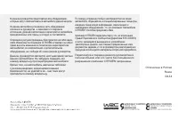Страница 291