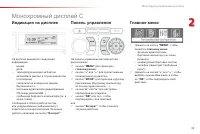 Страница 35