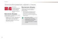 Страница 44