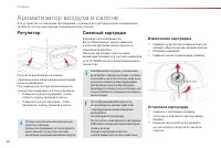 Страница 50