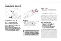 Страница 56