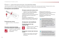 Страница 58