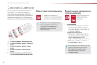 Страница 62