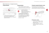 Страница 67