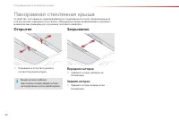 Страница 68