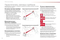 Страница 72