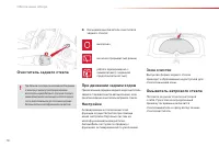 Страница 80
