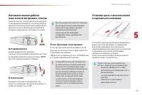 Страница 81