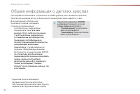 Страница 96
