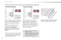 Страница 98