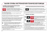 Страница 202