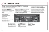 Страница 204