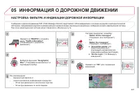 Страница 223