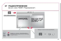 Страница 235