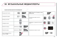 Страница 241