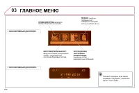 Страница 260