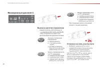 Страница 50