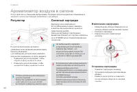 Страница 60