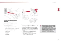 Страница 63