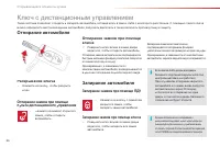 Страница 68