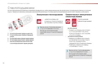 Страница 72