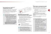 Страница 73