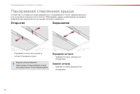Страница 78