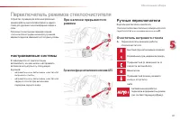 Страница 89