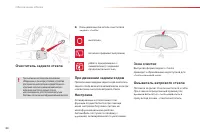 Страница 90