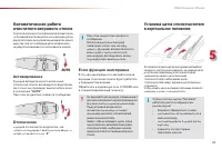 Страница 91