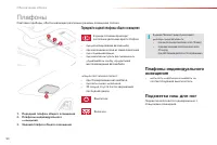 Страница 92